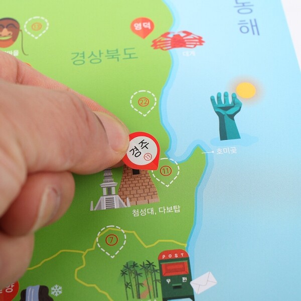 펀앤조이몰,한국 지도 꾸미기 + 도시 공부하기 (4인용)