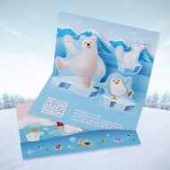 북극곰 팝업 카드 만들기 (4인용)